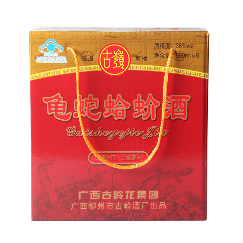古岭 龟蛇蛤蚧酒 500ml*6瓶