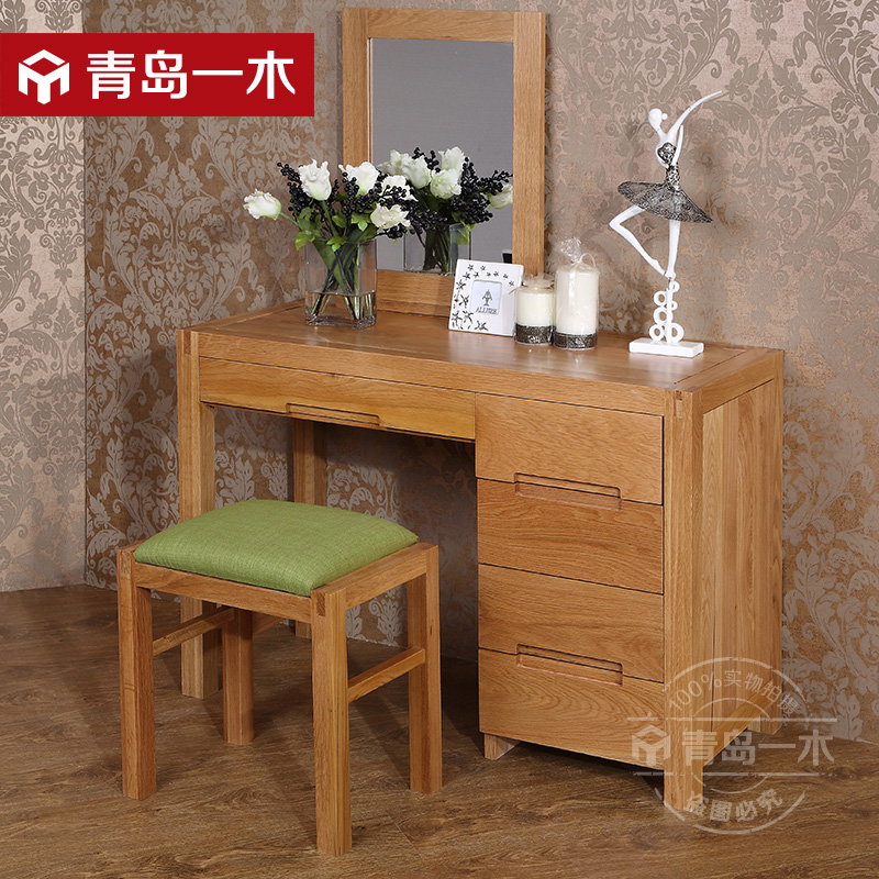 青岛一木欧式简易实木梳妆台卧室简约现代化妆桌实木小户型化妆柜