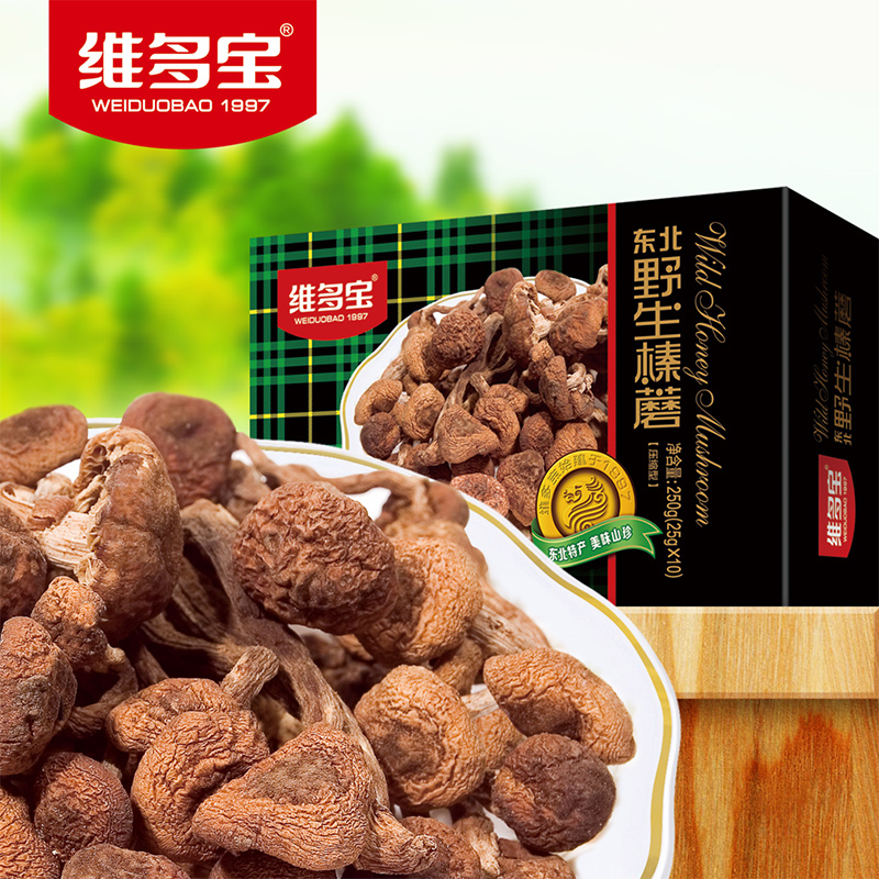 维多宝压缩榛蘑 东北榛蘑 蘑菇 干货特产 压缩盒装250g