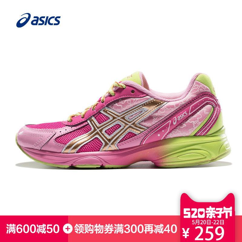 ASICS亚瑟士女鞋运动鞋MAVERICK 舒适缓冲跑鞋跑步鞋 T25XQ-1994