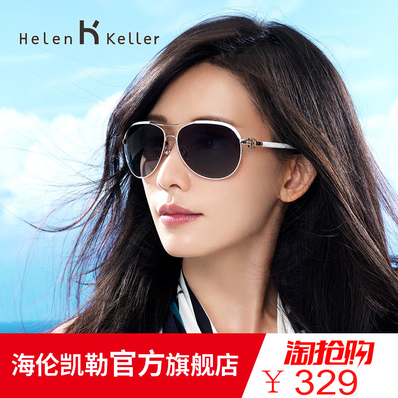 海伦凯勒太阳镜女 偏光 圆脸大框蛤蟆镜墨镜女潮明星同款1348