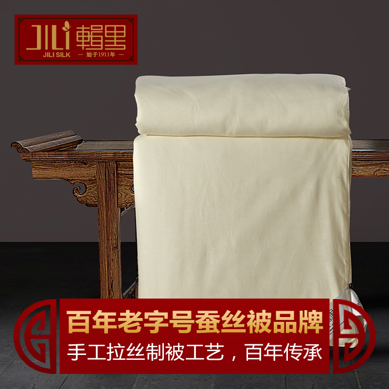 辑里蚕丝被100%桑蚕丝被子冬被加厚被芯子母被儿童春秋双人空调被