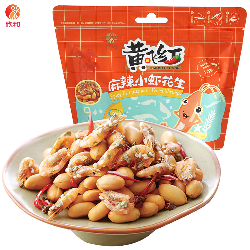 【麻辣花生】黄飞红麻辣小虾干花生米黄飞鸿坚果零食下酒菜98g