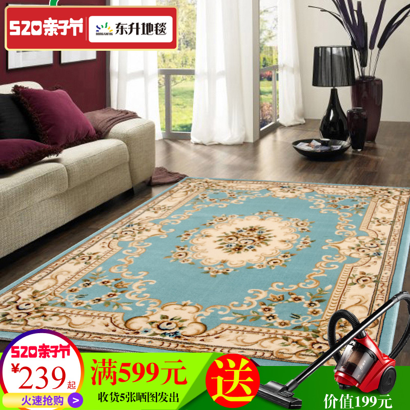 东升 欧式地毯客厅沙发茶几欧美防滑地毯卧室家用简约现代床边毯