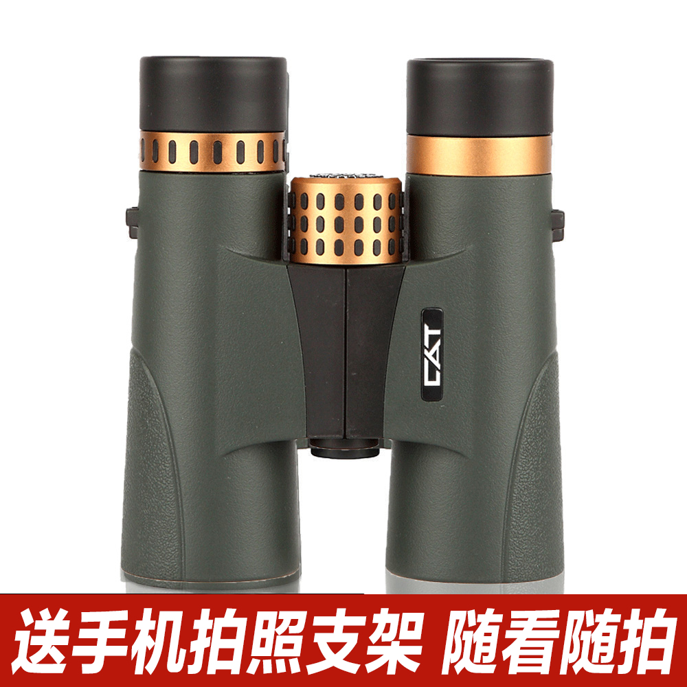 BOSMA博冠望远镜双筒金虎10X42高清微光夜视充氮防水手机望远镜