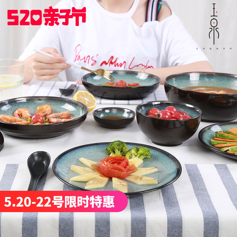 【玉泉】初雨韩式陶瓷碗碟套装餐具 家用饭碗碟盘子餐具套装碗筷