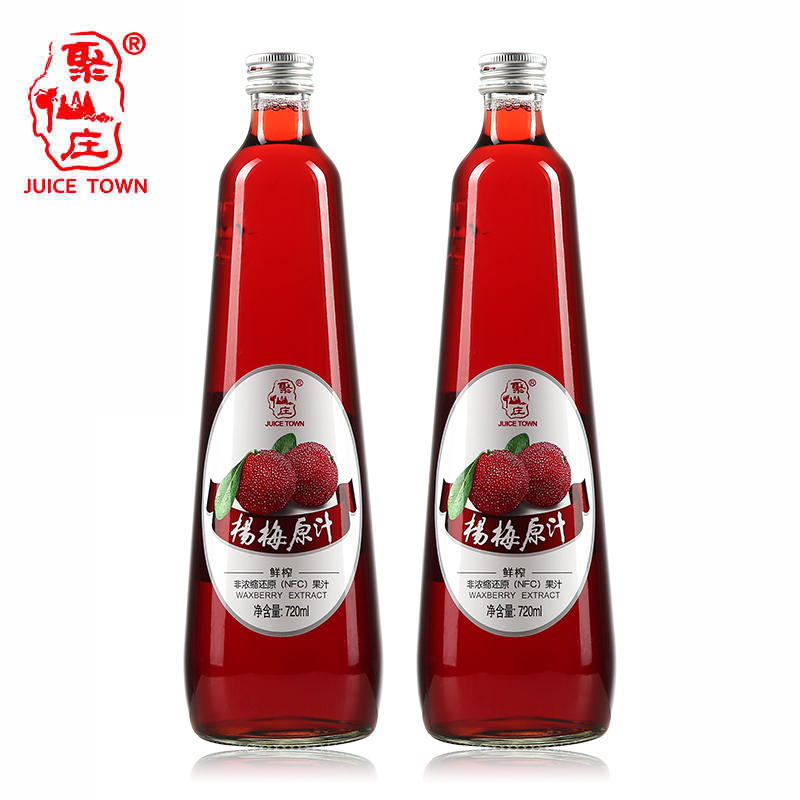 【聚仙庄】 鲜榨果汁杨梅原汁720ml*2瓶无添加仙居农特产饮料