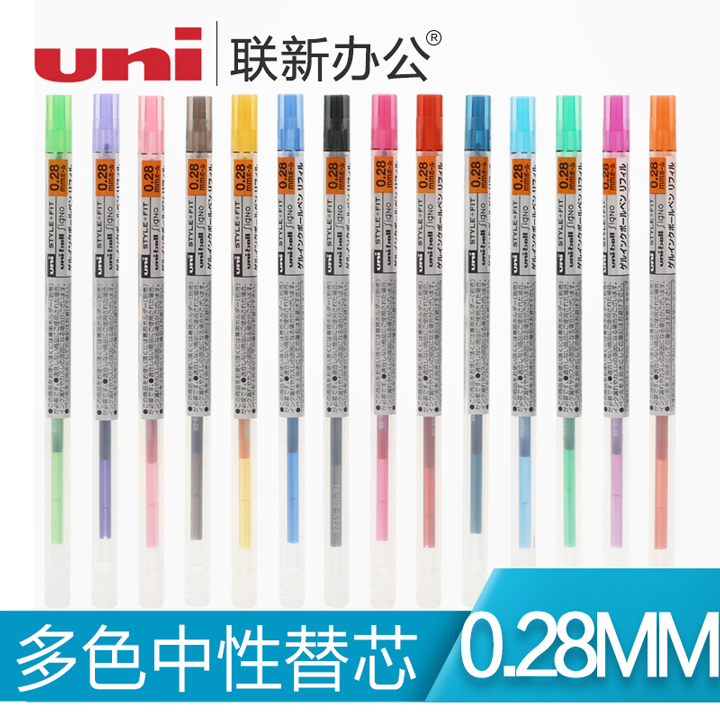 日本UNI三菱按动中性笔替芯UMR-109-28 学生彩色细笔芯0.28mm16色