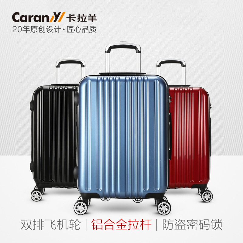卡拉羊拉杆箱男飞机轮旅行箱24寸28大容量行李箱女20寸登机密码箱