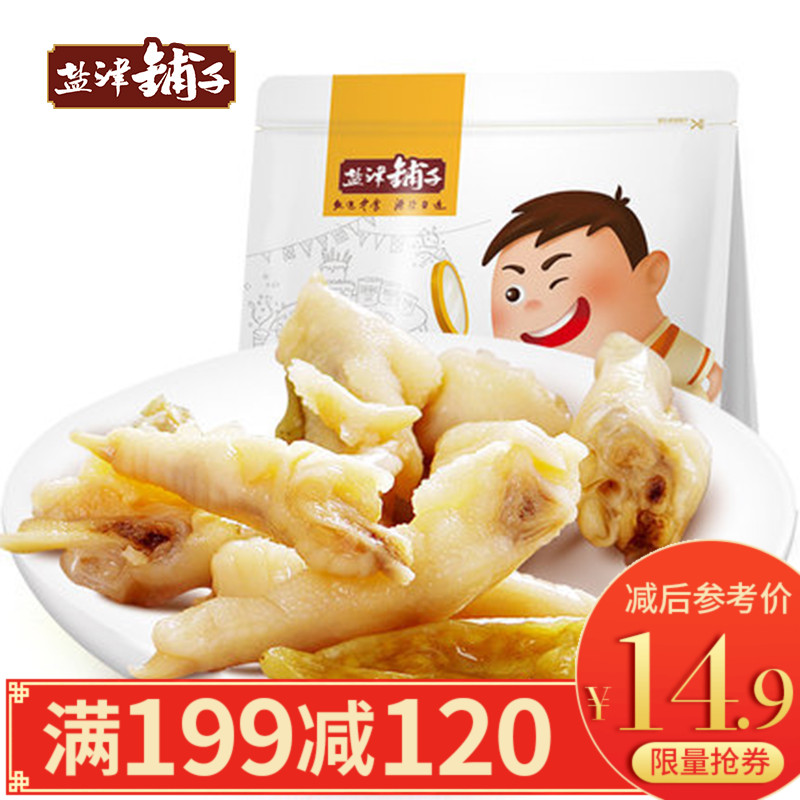 【满199-120】盐津铺子山椒凤爪卤味凤爪238g四川特产风味零食品