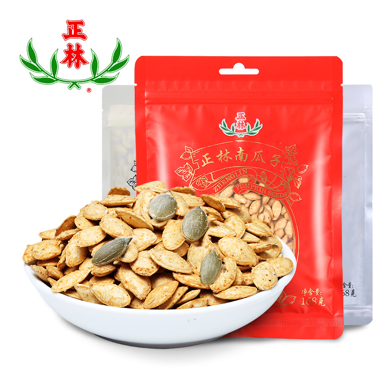 正林瓜子正林南瓜子原味椒盐南瓜子坚果炒货168g*4袋