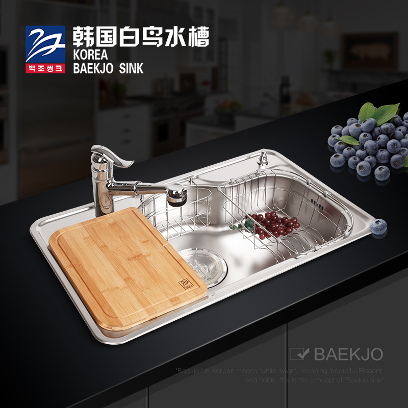 原装进口 韩国白鸟 不锈钢水槽大单槽套餐 厨房洗菜盆洗碗盆DS850