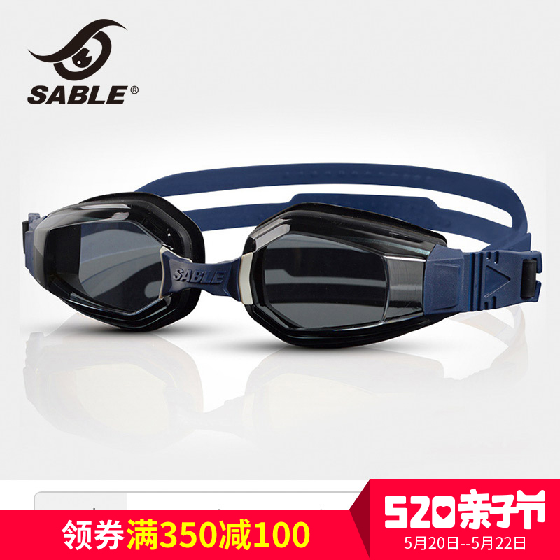 SABLE黑貂平光泳镜 大框游泳眼镜防水防雾男女高清游泳镜907ST