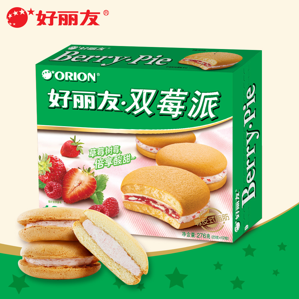 好丽友双莓派12枚 草莓味酸甜西式蛋糕 松软甜点小吃