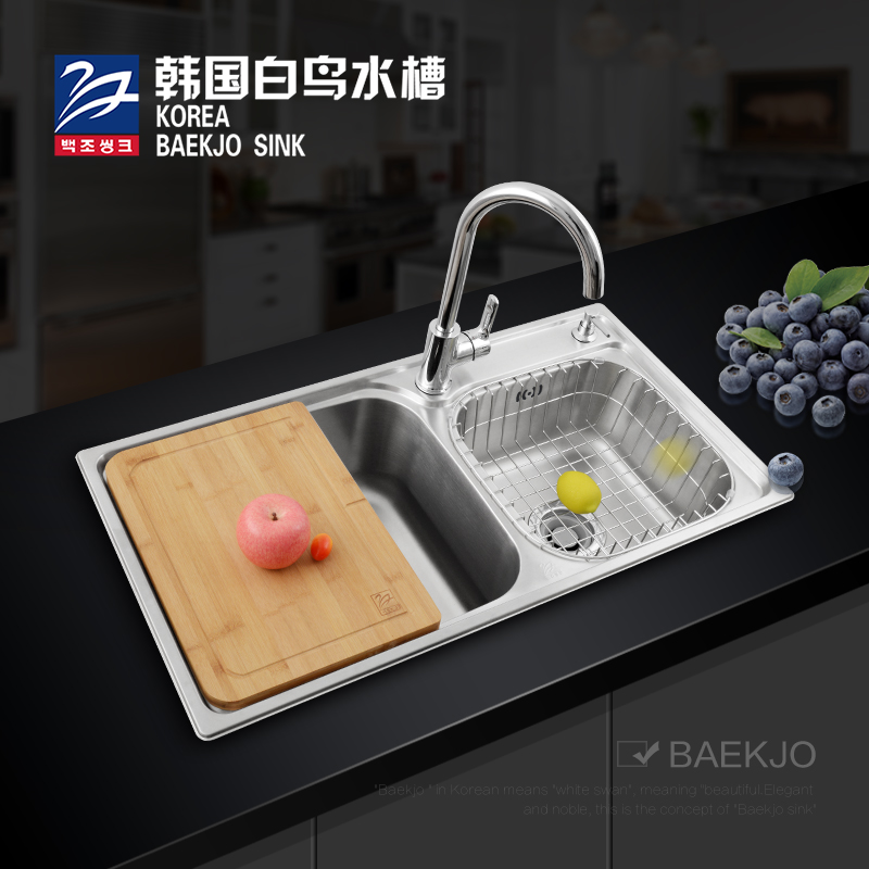 韩国白鸟水槽 304不锈钢水池 双槽套餐 洗菜盆 洗碗池 D81432
