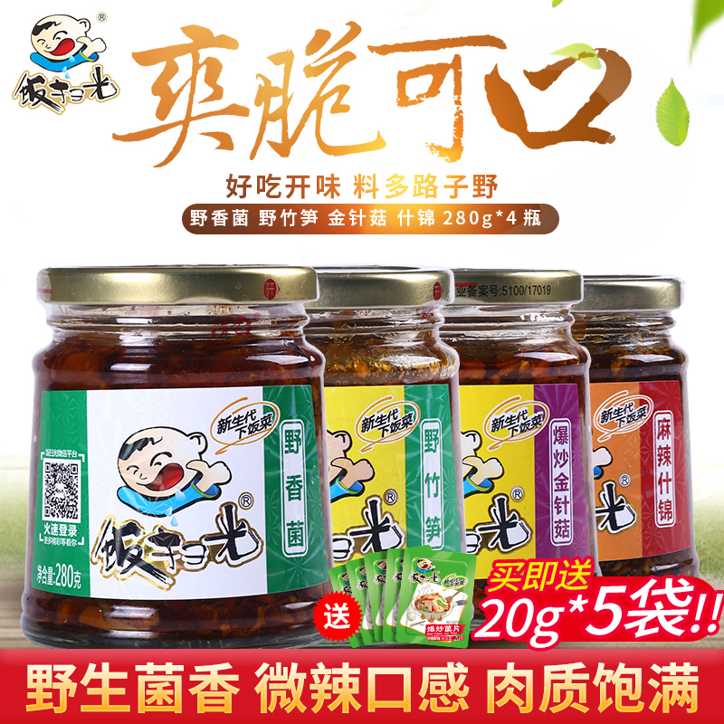 饭扫光野香菌野竹笋麻辣什锦金针菇280g*4下饭菜酱菜泡菜酸菜泡椒