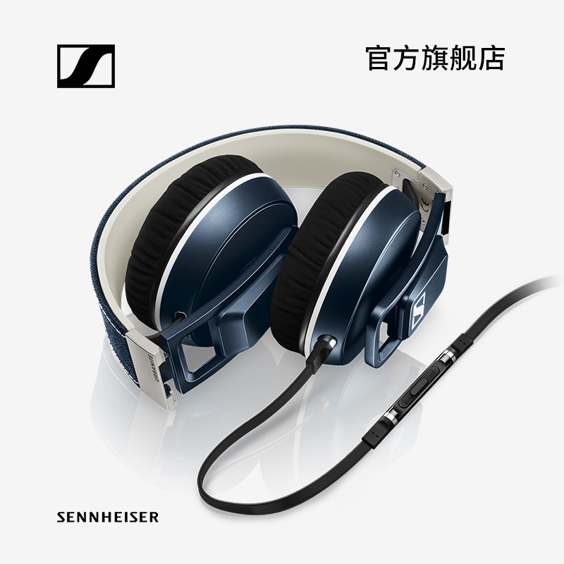 【官方店】SENNHEISER/森海塞尔 Urbanite XL 都市人头戴式耳机