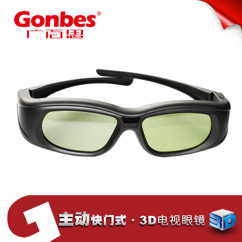 广百思G05BT 主动快门式3d眼镜兼容三星夏普电视爱普生蓝牙投影仪