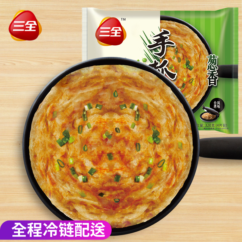 三全速冻千丝手抓饼皮煎饼早餐葱香手抓饼4片装