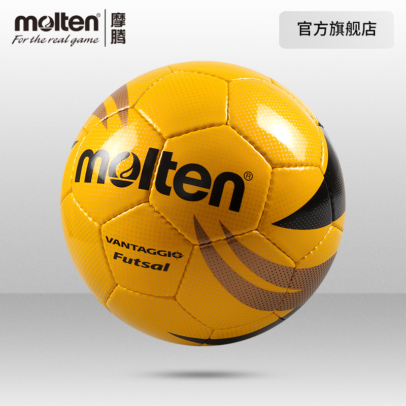 摩腾官方 molten摩腾足球4号PU低弹手缝足球小场地室内足球VGI980