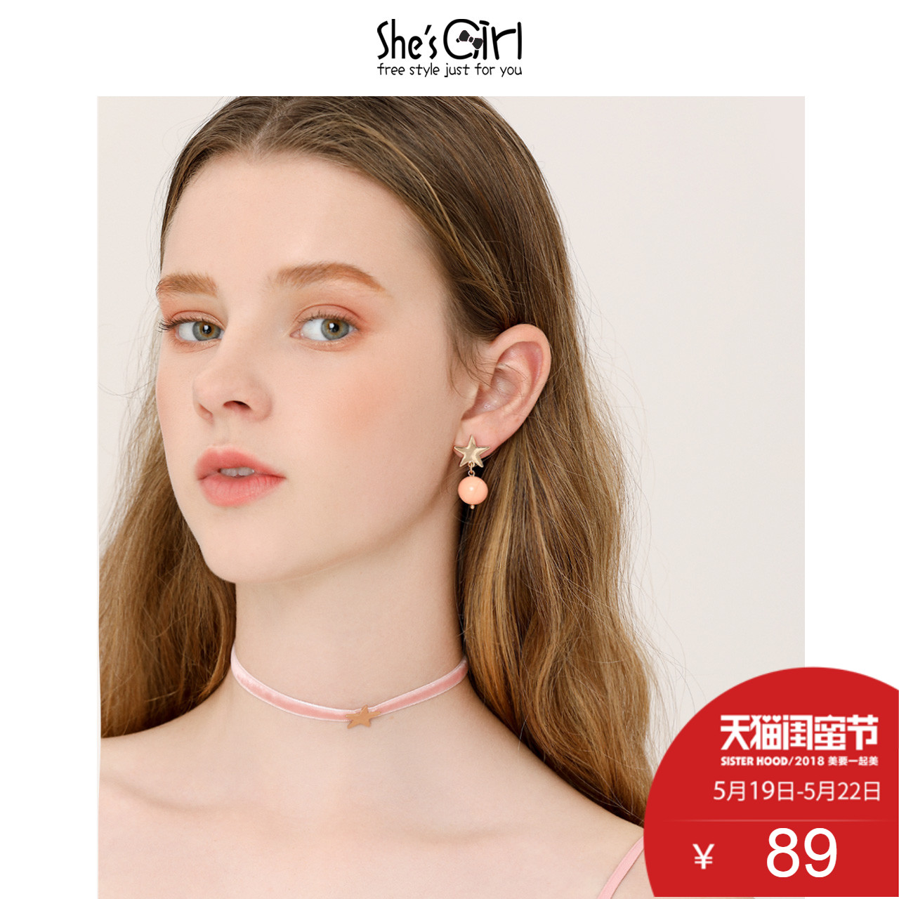 shesgirl茜子饰品 流火星月项链女日韩丝绒Choker字母颈链锁骨链