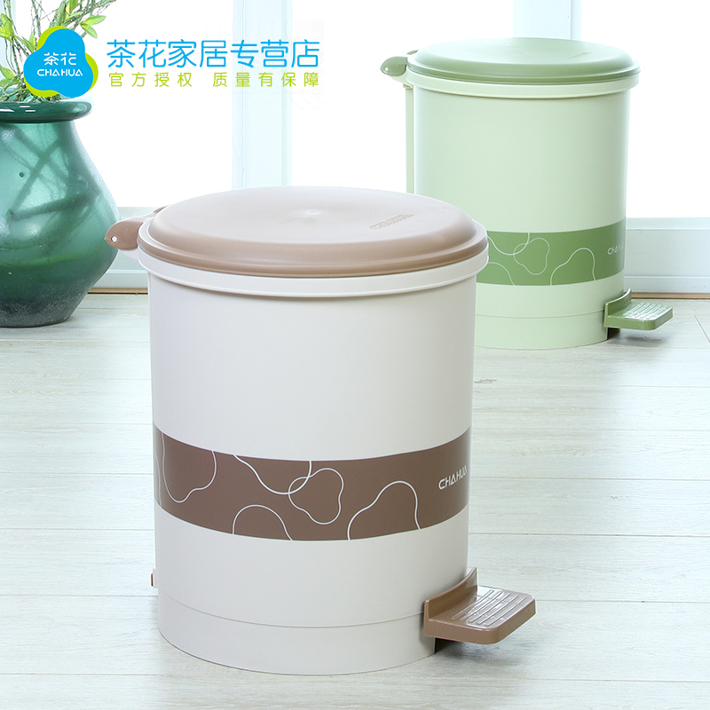 茶花垃圾桶脚踏式家用塑料带盖 独立内胆卫生间客厅垃圾筒加厚