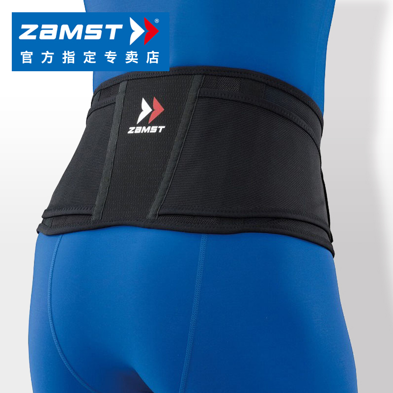日本ZAMST赞斯特运动护腰高尔夫护腰轻薄透气ZW-4COOLMAX吸汗速干
