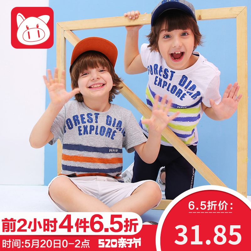 小猪班纳童装男童t恤夏短袖棉男孩夏装上衣儿童条纹体恤中大童