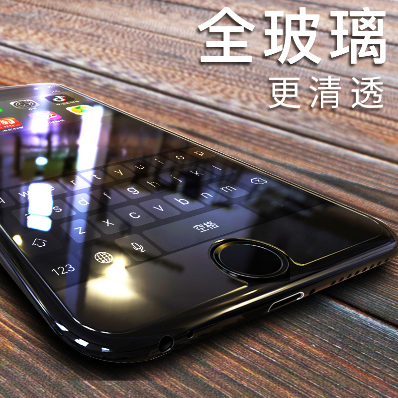 ROCK苹果6s钢化膜iphone6手机plus全玻璃sp抗蓝光屏保贴膜puls六p