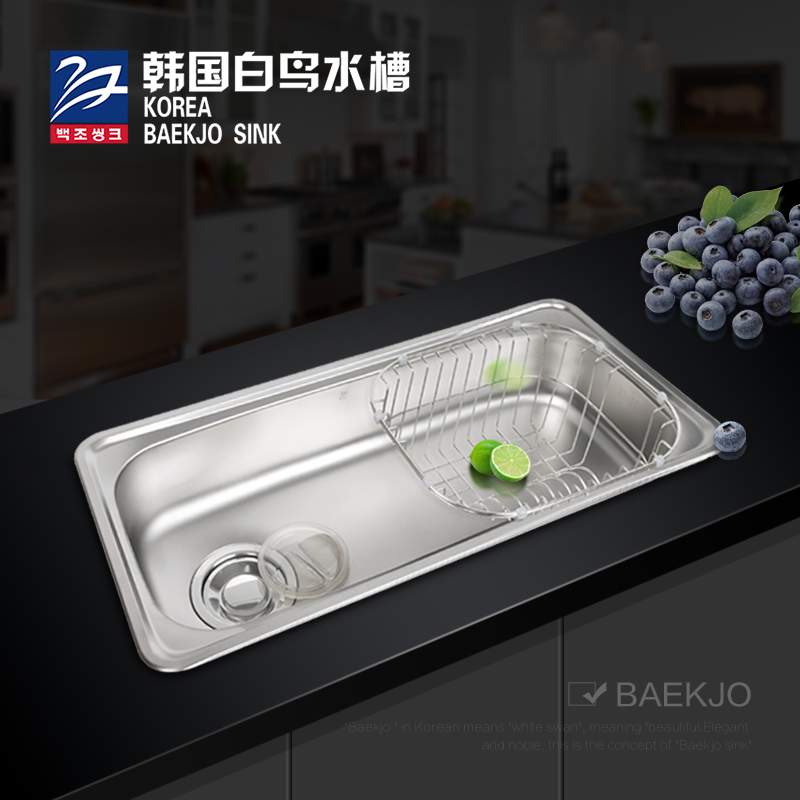 原装进口 韩国白鸟水槽 不锈钢大单槽套餐 洗菜盆JS1020正品保障