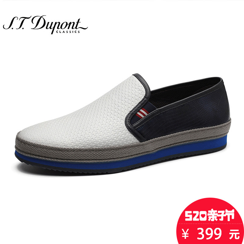 S.T. Dupont/都彭 低帮透气鞋 时尚休闲鞋 编制鞋拼色男鞋 包邮