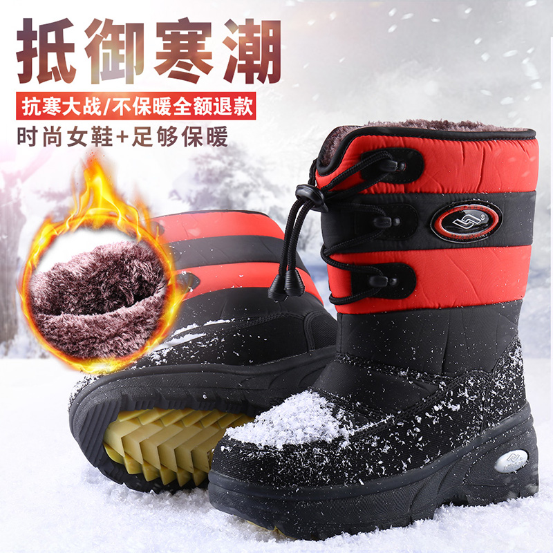 谊嘉宝中筒靴女户外厚底棉鞋 雪地棉靴子 防滑保暖女东北旅游大码