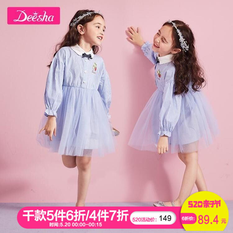 笛莎2018春装新款女童连衣裙儿童裙子春秋中大童网纱夏装公主裙
