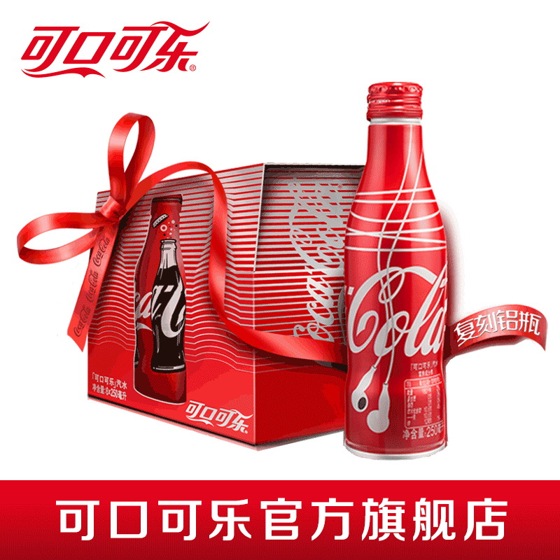 可口可乐复刻铝瓶礼盒  百年弧形瓶 纪念珍藏版 碳酸汽水250ml*6