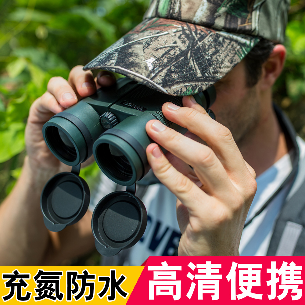 BOSMA博冠双筒望远镜乐享8/10X42/10X50充氮防水微光夜视高清高倍