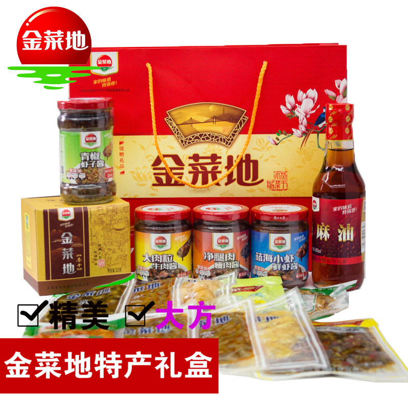 金菜地 2150g组合礼盒拌面拌饭调料茶干麻油酱菜套装安徽特产包邮