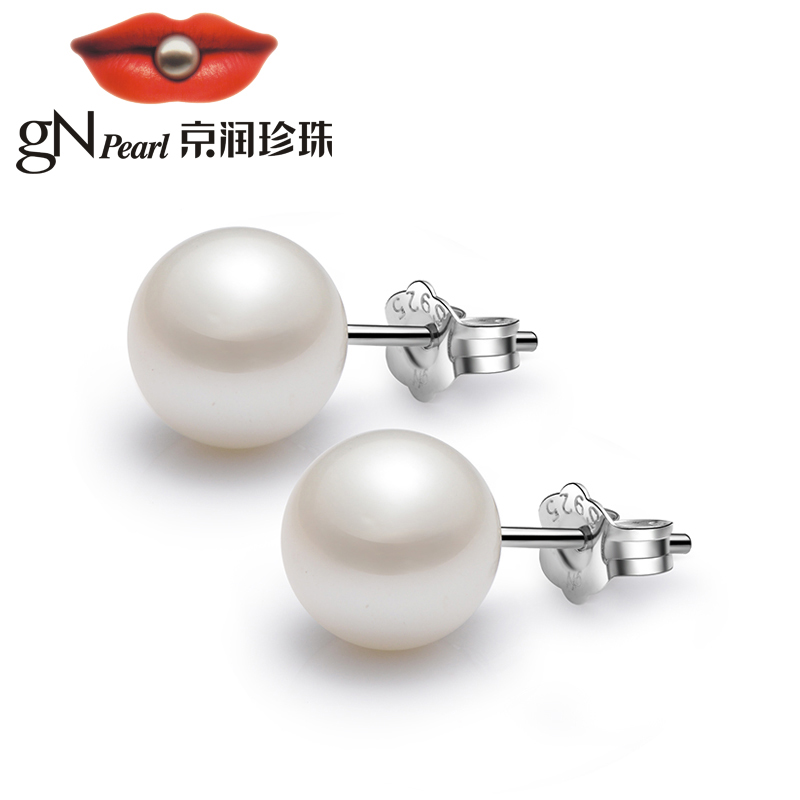 京润 倾心 925银/18k金镶白色淡水珍珠耳钉 正圆品质 送女友