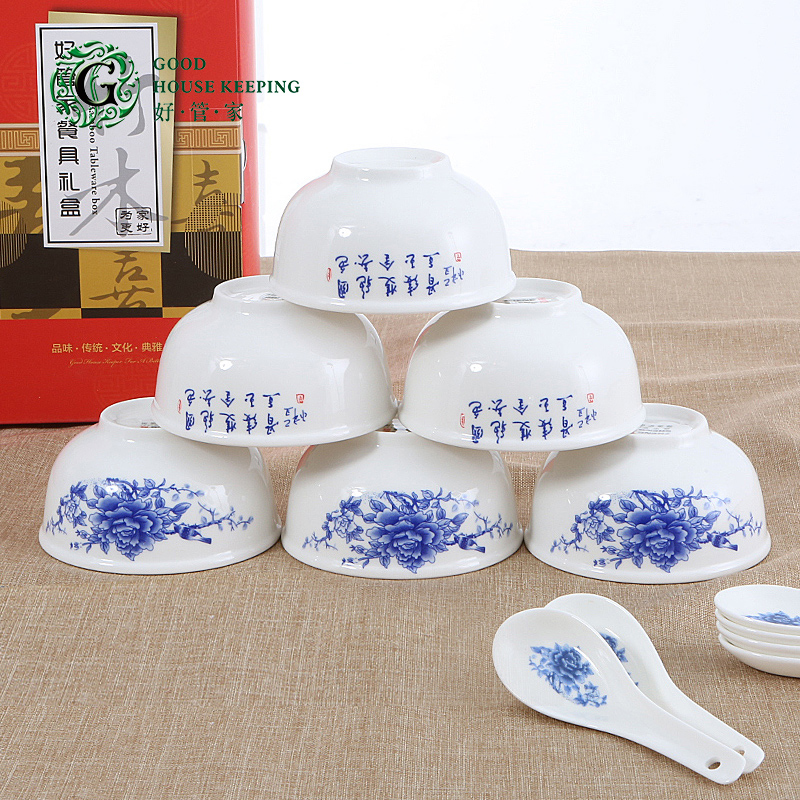 碗筷套装家用18件套陶瓷青花瓷礼品餐饮具成人碗筷子勺子套装餐具