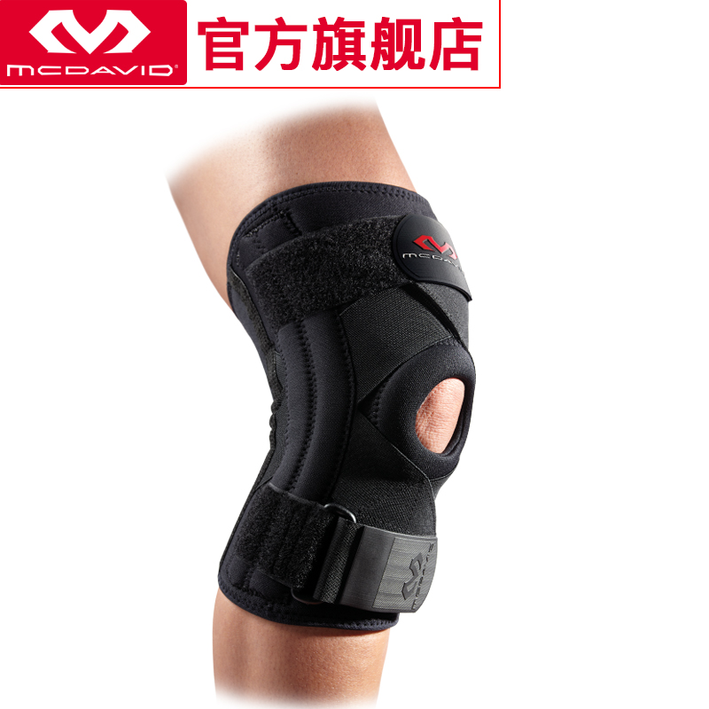迈克达威McDavid篮球跑步健身半月板支撑男女护具运动护膝425R