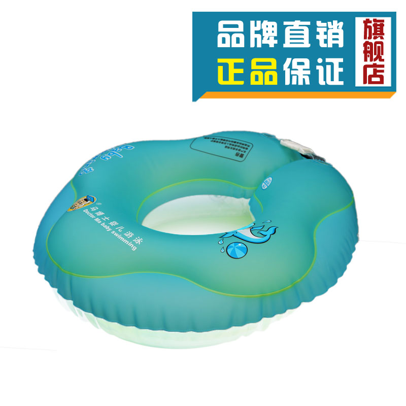 马博士 花瓣型腋下圈 婴儿游泳圈 双气囊  宝宝游泳圈