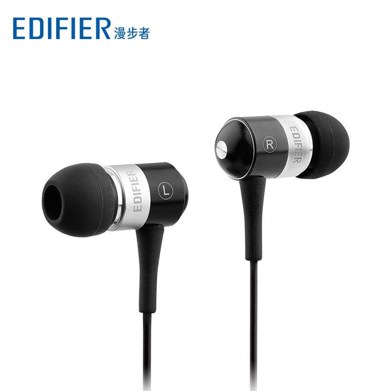 Edifier/漫步者 H285耳机入耳式重低音耳塞高保真立体声手机耳机