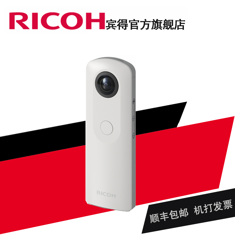 Ricoh/理光 Theta SC 360度全景摄像数码相机自拍神器 VR产品