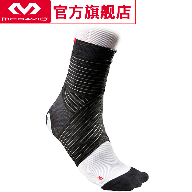 美国迈克达威McDavid篮球跑步户外网羽足球崴脚运动轻便护踝433R