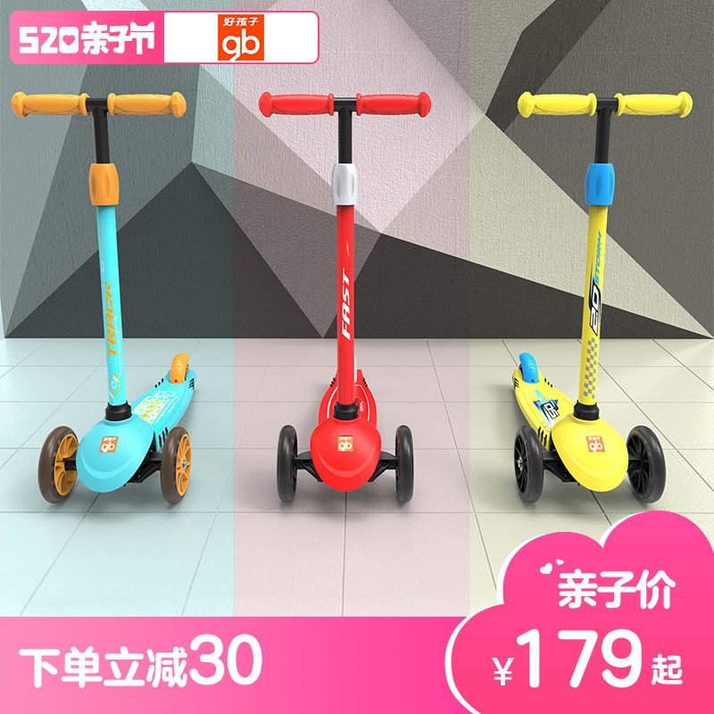 好孩子滑板车3轮儿童溜溜车迪士尼宝宝闪光三轮滑滑车1