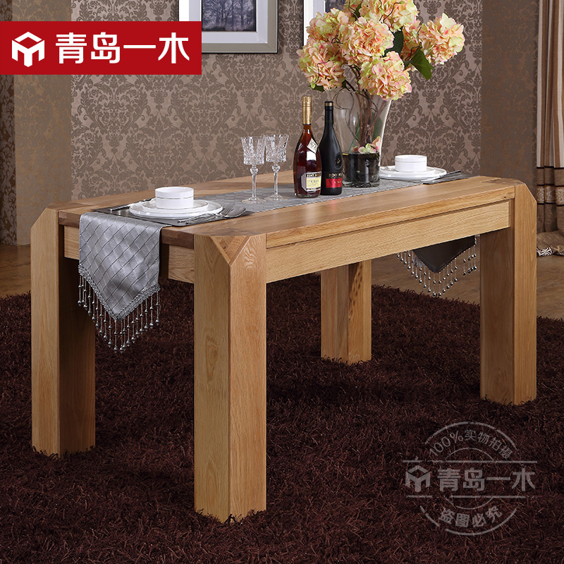 青岛一木北欧实木餐桌椅组合 小户型白橡木餐桌简约现代西餐桌子