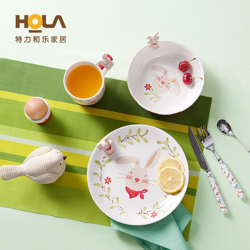 HOLA特力和乐 家用马克杯餐盘餐具碗碟水果碗饭碗水杯陶瓷 特力屋