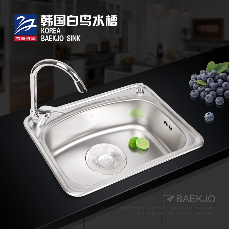 韩国白鸟水槽 304不锈钢单槽套餐 厨房洗菜盆 OS630