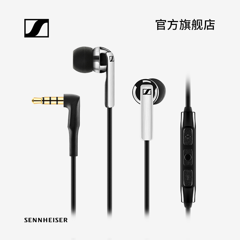 SENNHEISER/森海塞尔 cx2.00G 手机入耳式 CX2.00i 带麦线控耳机