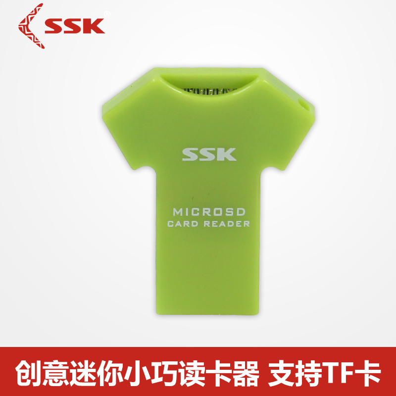 SSK飚王T恤单口读卡器tf卡 创意迷你小卡读卡器手机卡读卡器052