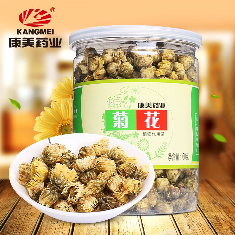 康美菊花胎菊王小白菊杭菊花草茶可配枸杞胎菊60g/瓶